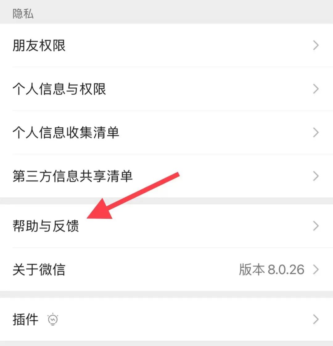 手机微信过期word文件怎么恢复,微信word过期或被清理怎么恢复