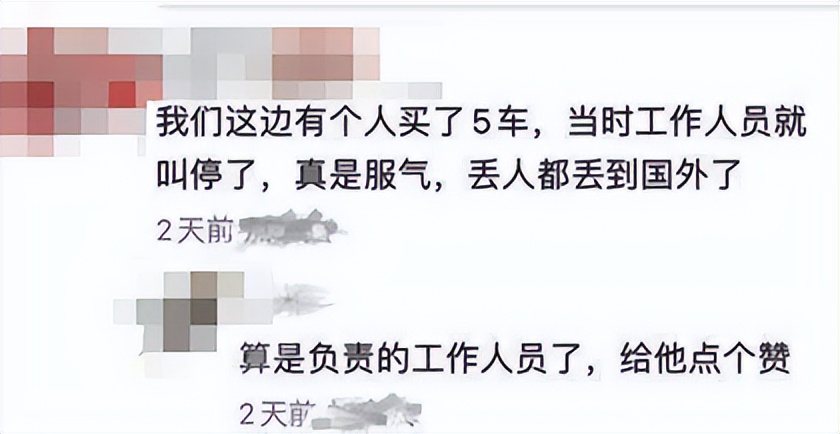 海外华人大批购买退烧药,进口退烧药被哄抢