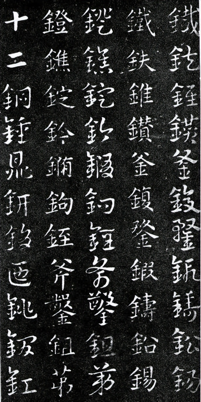 他用100首诗记录了历代书法名家,马一浮100首名人诗