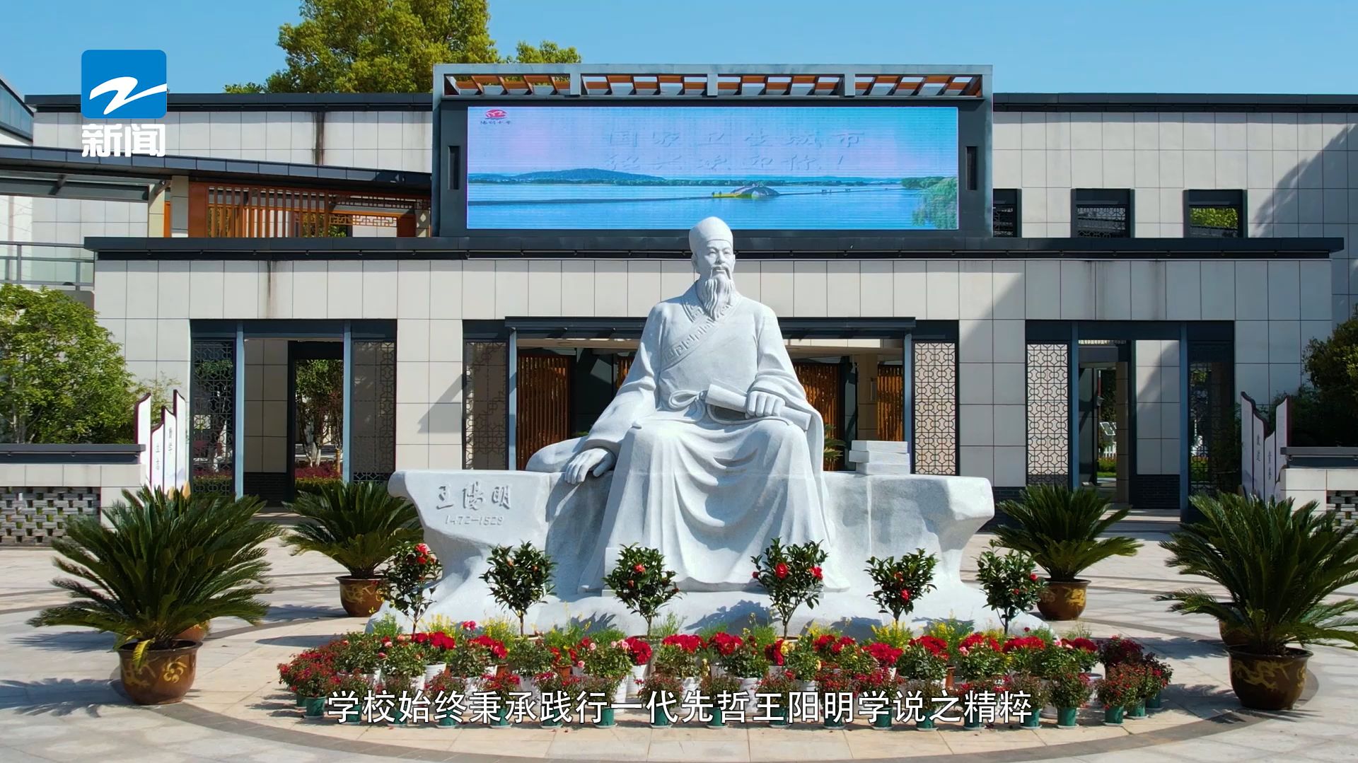 绍兴阳明中学排名浙江,绍兴市阳明中学高考成绩