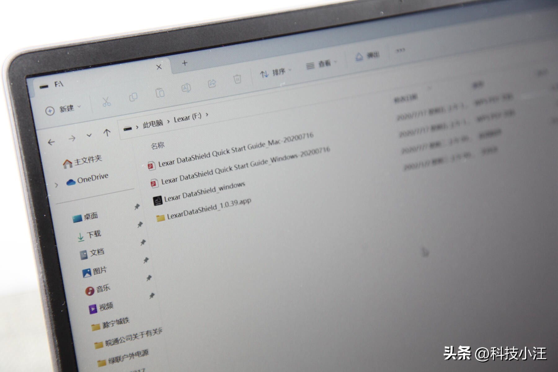 雷克沙256gbm900,雷克沙m900u盘能不能买