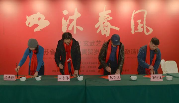 年味浓迎新春南京,迎新春展春联