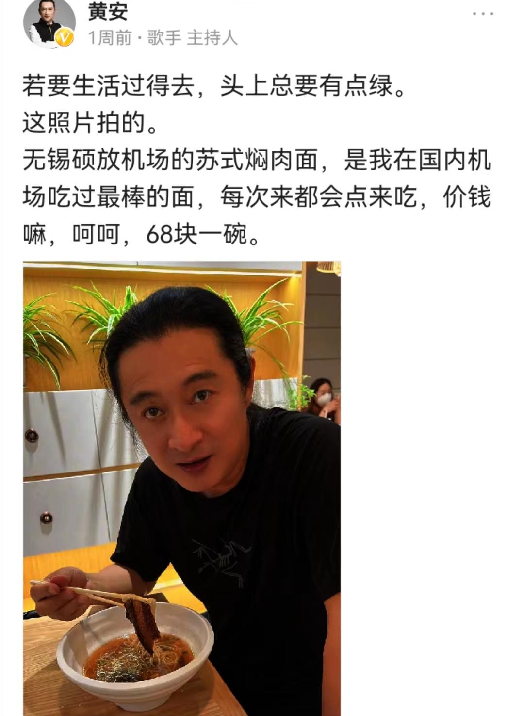 爱*歌国**手黄安和蔡英文“结婚、离婚”始末