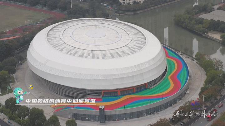 “亚运氛围感”UP！“跑男”绍兴开跑，这些亚运场馆你打卡了吗？
