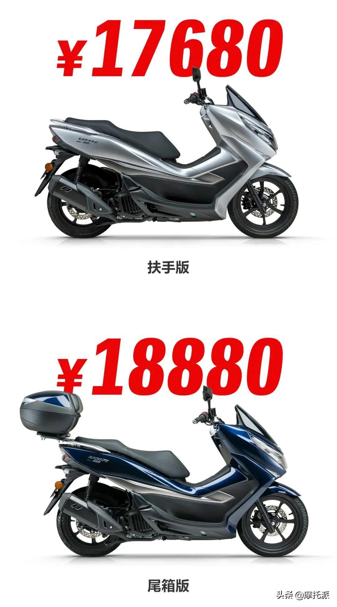 豪爵uhr150官方售价公布,新款豪爵uhr150要等多久