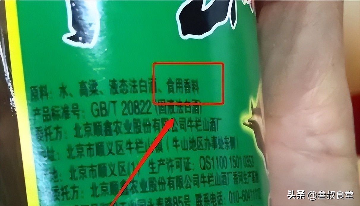 50元勾兑酒成本多少,勾兑酒价格一般多少