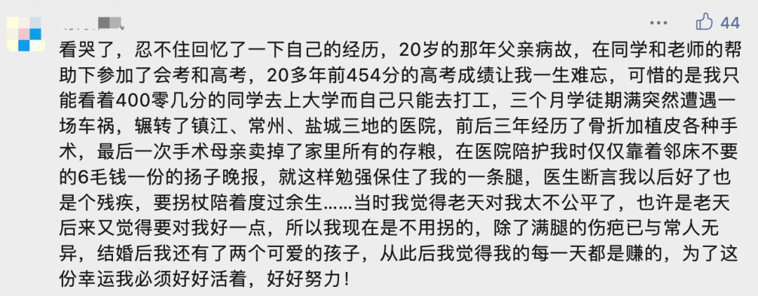 网红青蛙卖崽事件,网红卖崽青蛙