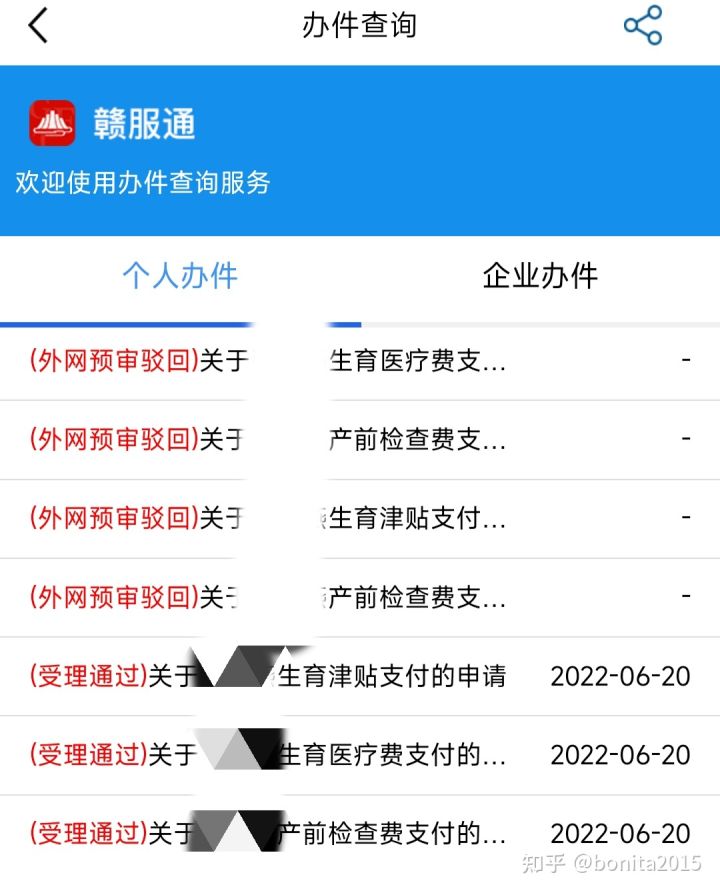 南昌生娃有分娩报销吗,广州生育险异地产检分娩备案流程