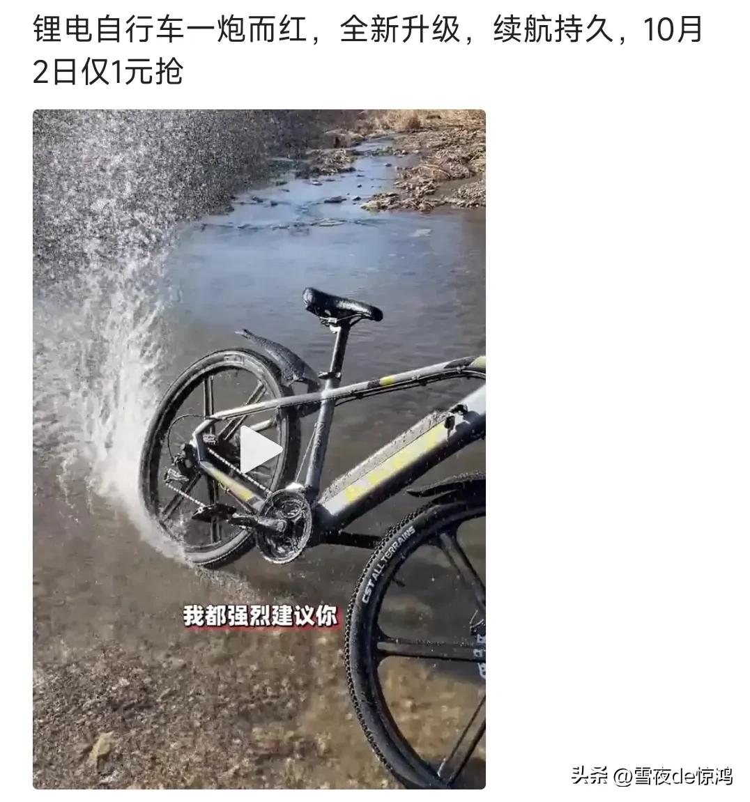 网上一分钱的东西是什么套路,网上一分钱买东西是真的