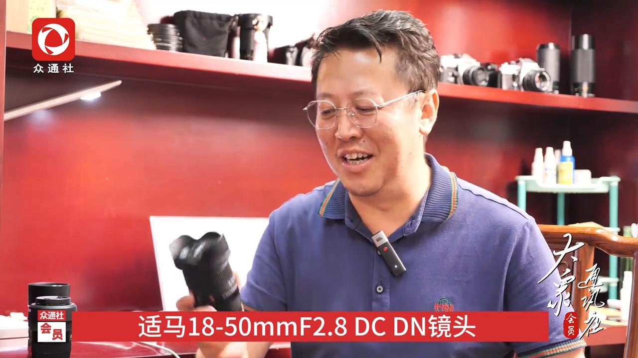 閫傞┈鐨刟ps-c鐢诲箙闀滃ご,閫傞┈aps1850f2.8娴嬭瘎