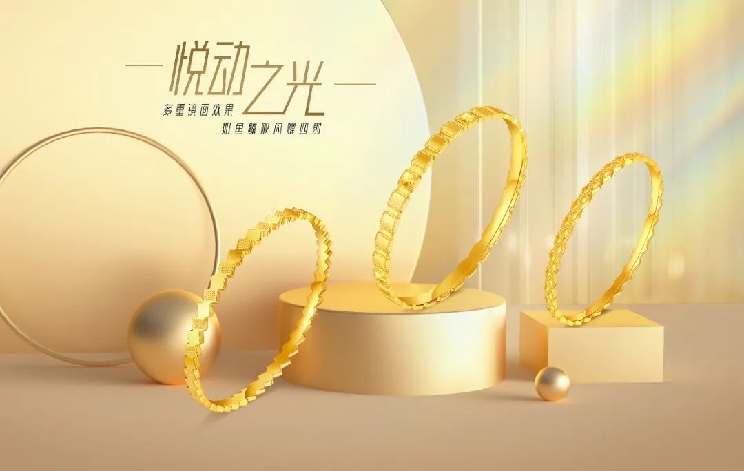 黄金消费新趋势,黄金消费热度高企