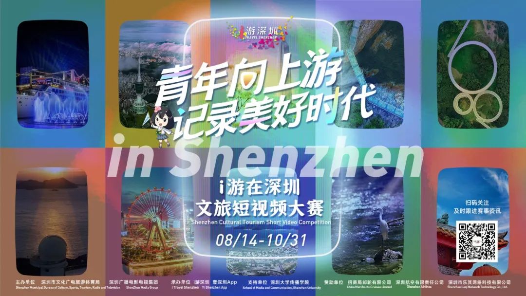 深圳休闲一日游,深圳短途旅游推荐2-3天游度假区