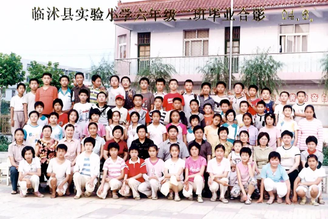 70年代临沭东白旄小学毕业照,历年临沭三小毕业照