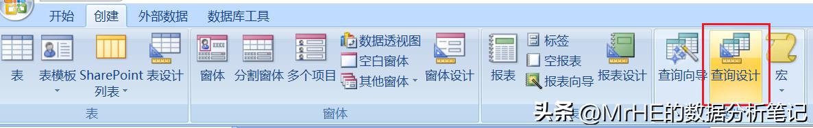 如何创建access数据库查询窗体教程,access窗体模糊查询