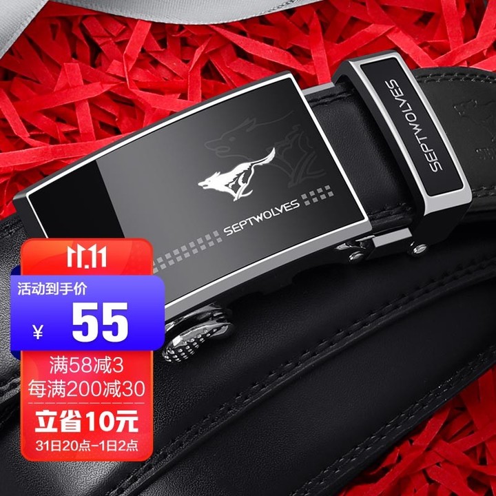 皮带男士品牌奢侈正品,十大男士皮带品牌推荐图