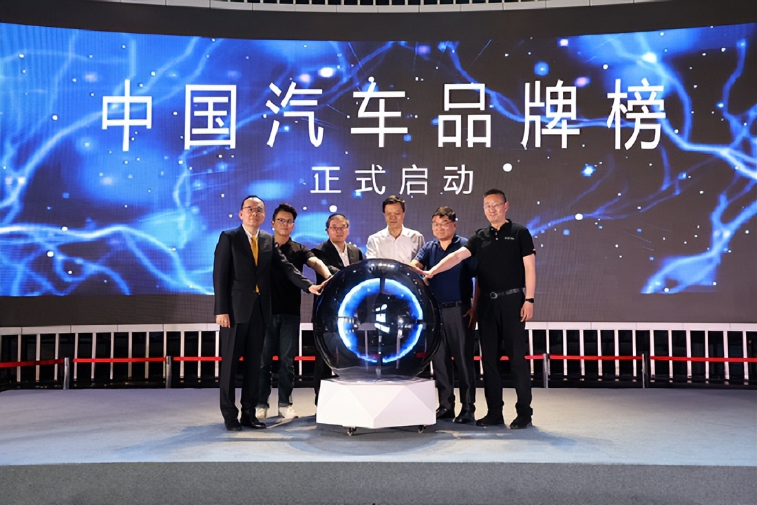 2024涓浗姹借溅鍝佺墝鍚戜笂涔嬭矾,鍚戞柊鑰岀珛