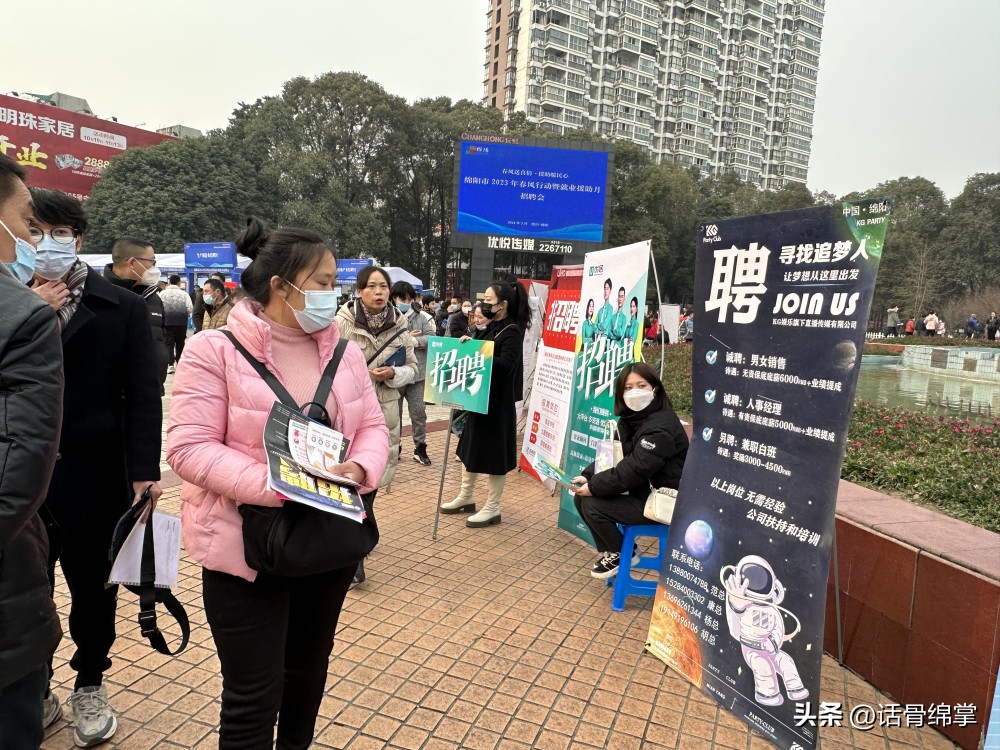 最新高端就业岗位,求职速看今日最新岗位推荐