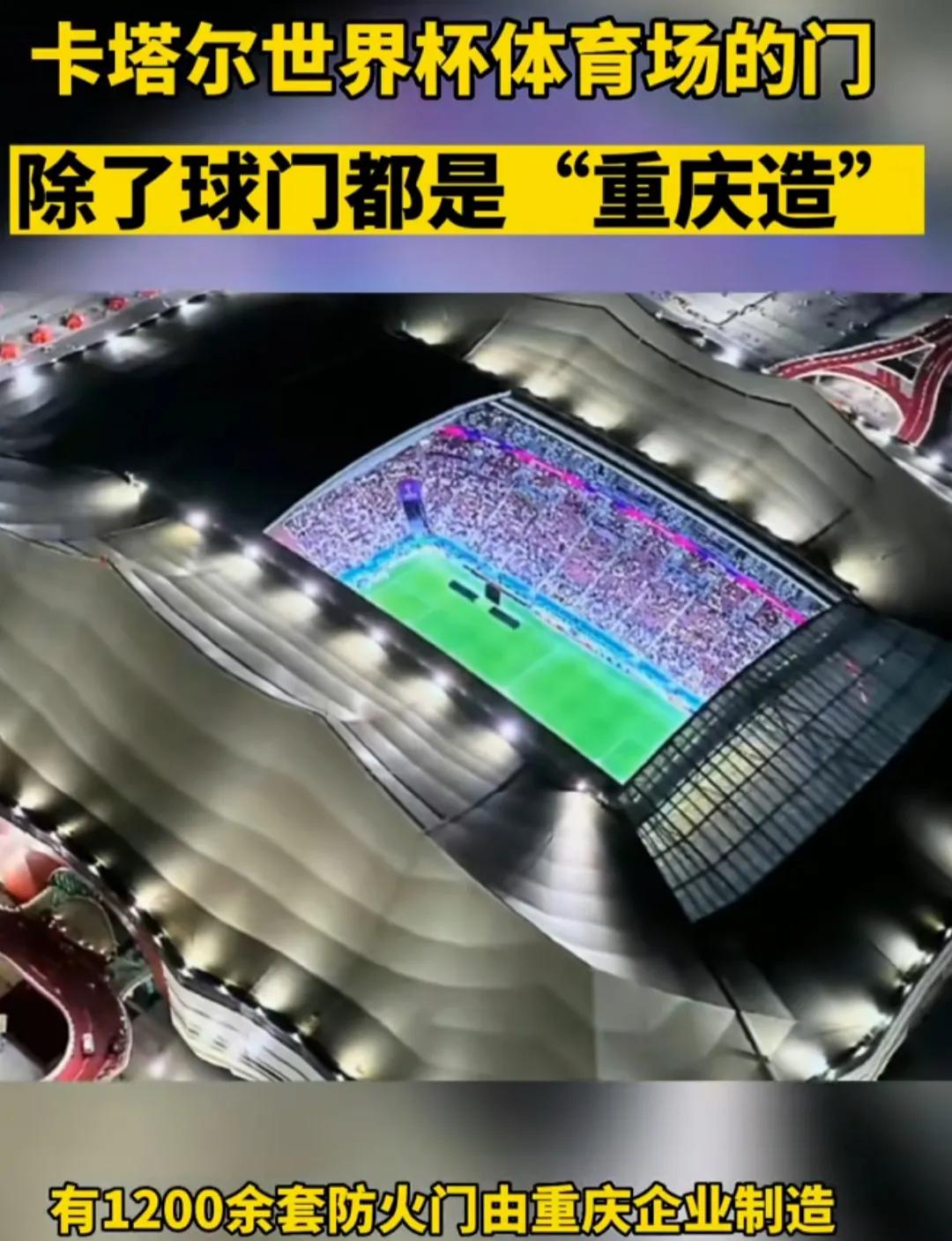 第22届卡塔尔世界杯足球时间,卡塔尔世界杯经典战役