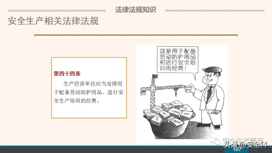 企业安全教育培训小程序,企业安全教育培训主题