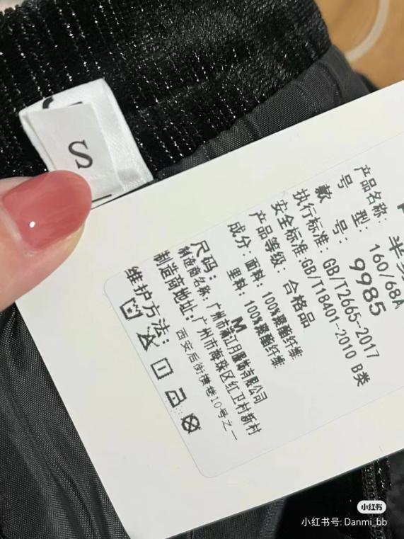 衣服尺码买小了如何改变,体重不变但衣服尺码加大