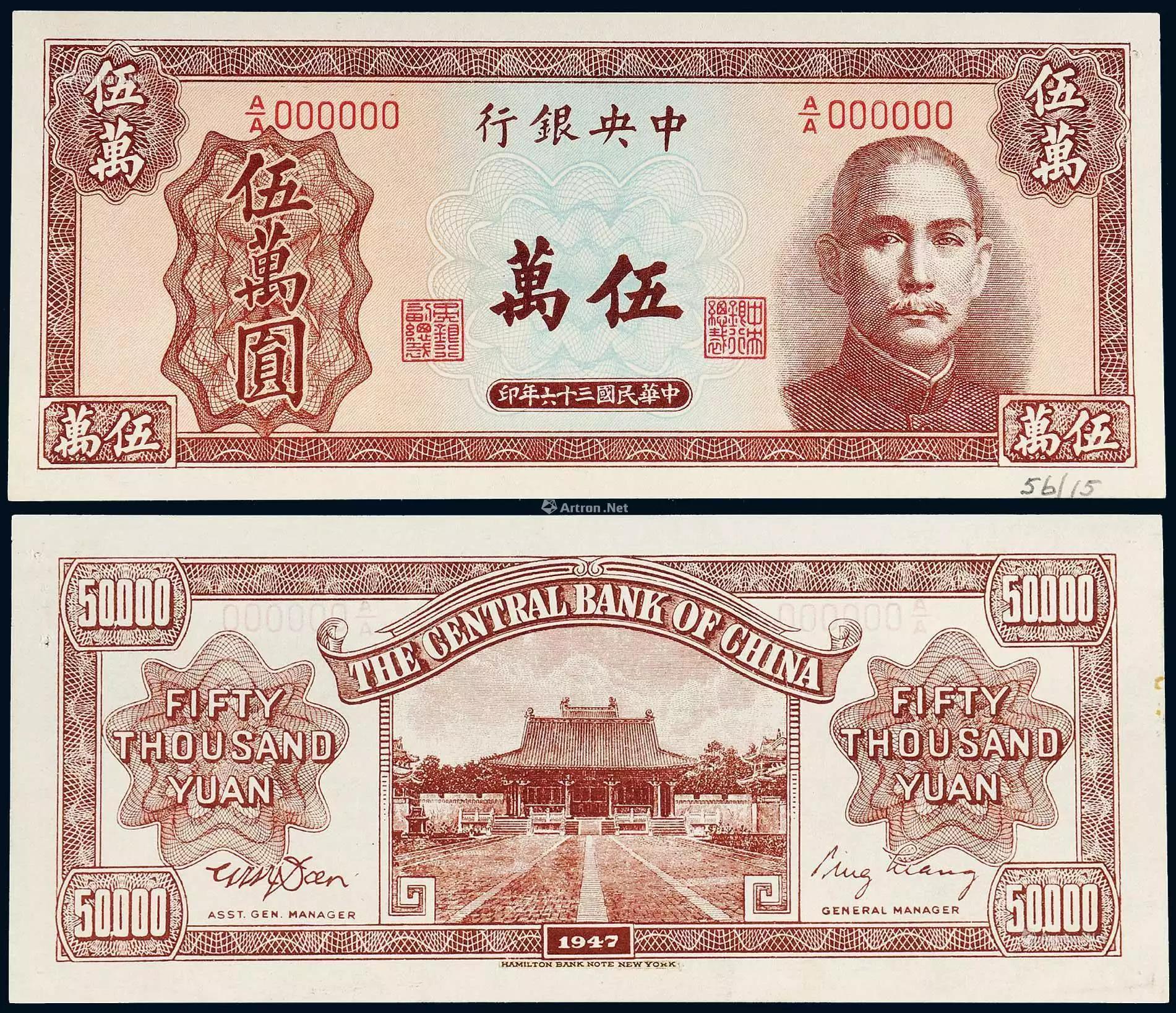 民国时期的小黄鱼是多少两,民国小黄鱼算古董还是普通黄金