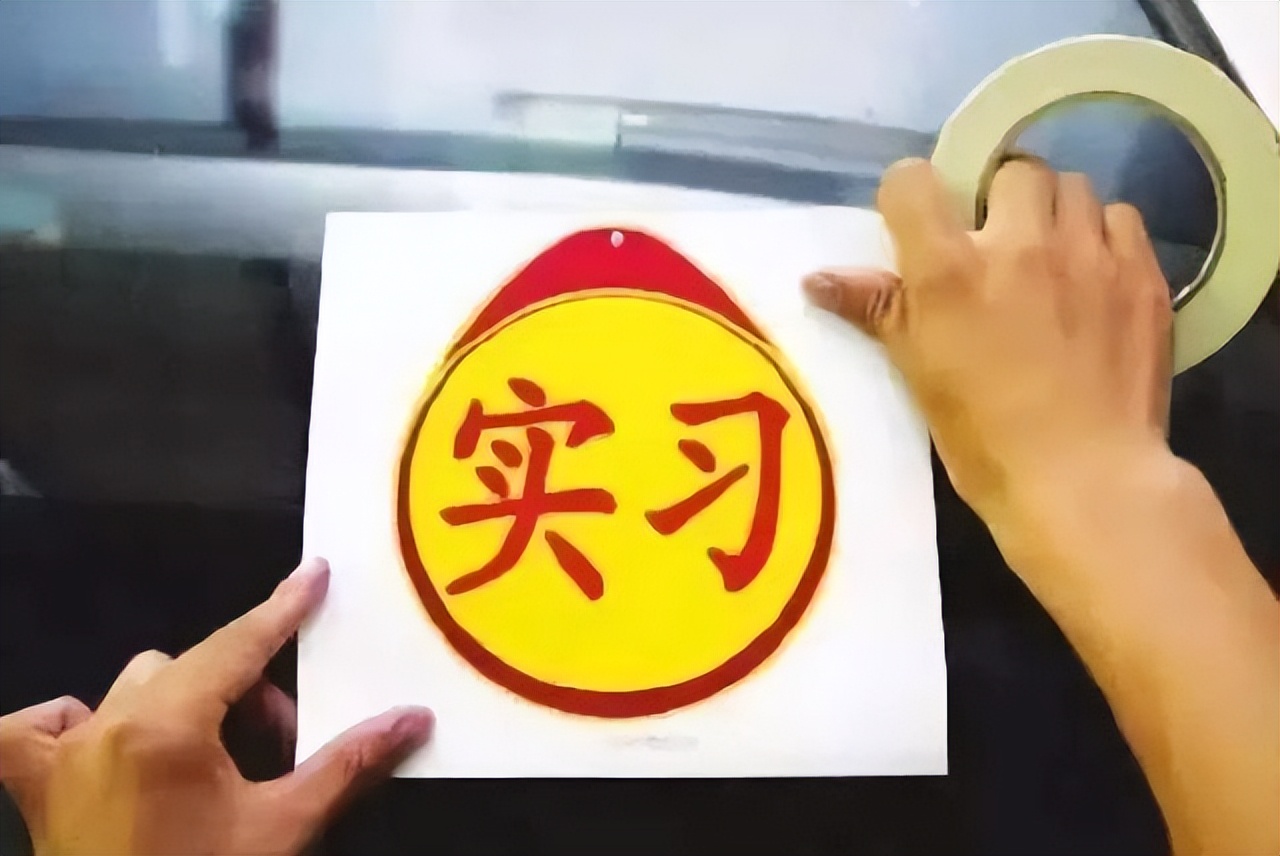 驾驶证c1实习期扣了6分有什么影响,c1驾驶证实习期扣9分会影响转正吗