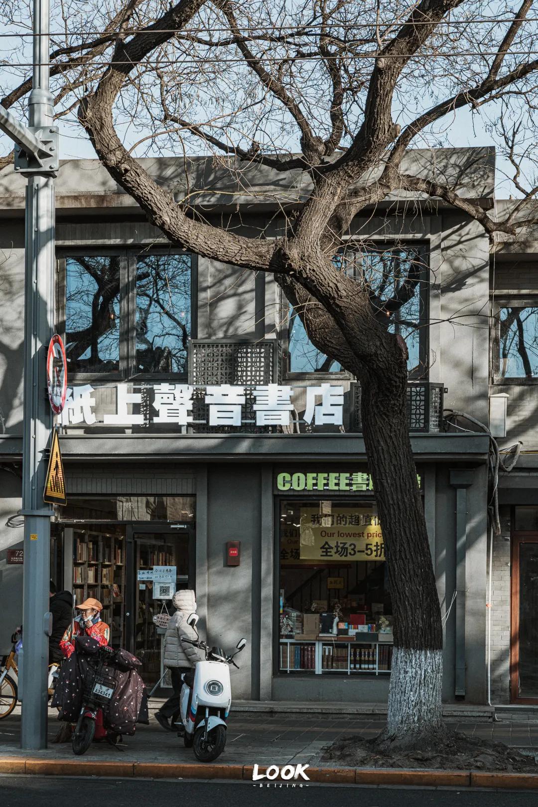 北京复古街道旅游攻略,北京复古街在哪里