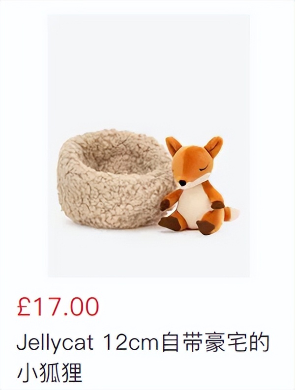 jellycat所有款式,给jellycat海盗狗起名