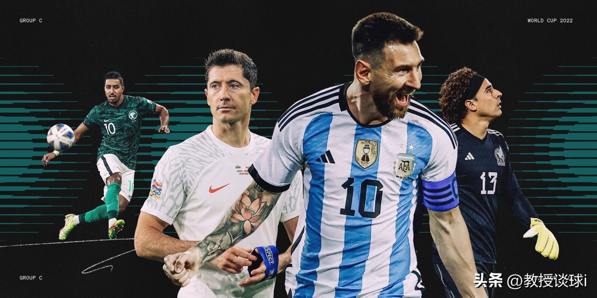 2022世界杯阿根廷对墨西哥前瞻,2022世界杯直播场阿根廷墨西哥