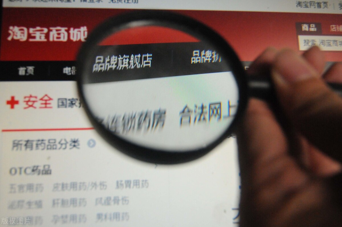 新手开店系列二如何选择行业,做个体生意用什么营销模式