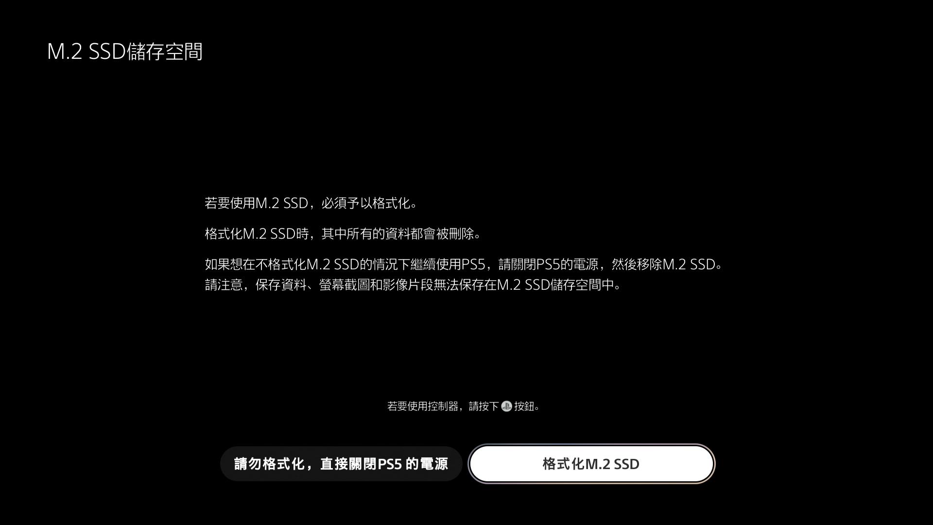 playstation5开始游戏,playstation新手入门