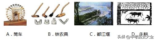 2022年七年级上册历史期末试卷,部编版七年级上册历史期末测试卷