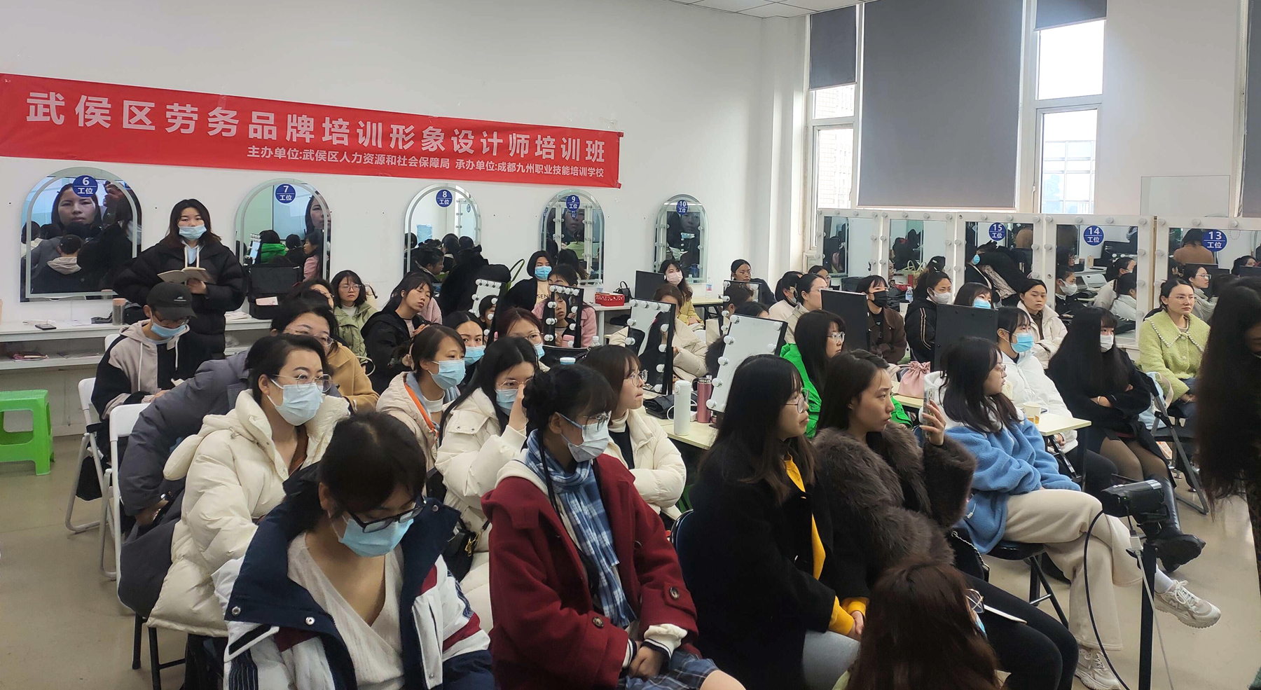 武侯区专业技术人员培训,武侯免费技能培训