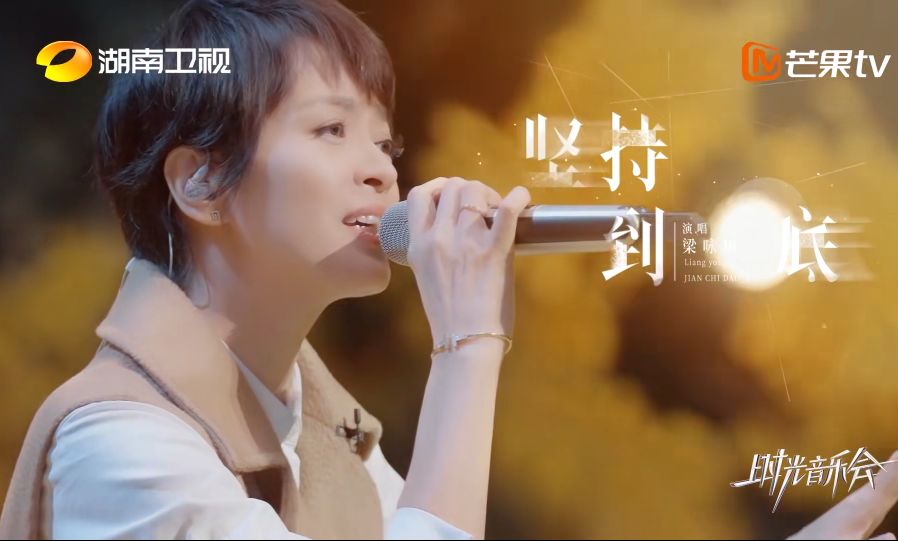 时光音乐会第五期周深,时光音乐会周深专场哪期