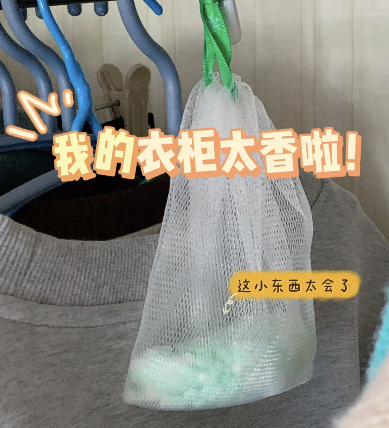 当初男友买的10个怪玩意，被我吐槽鸡肋，现在我也没逃脱境泽定律