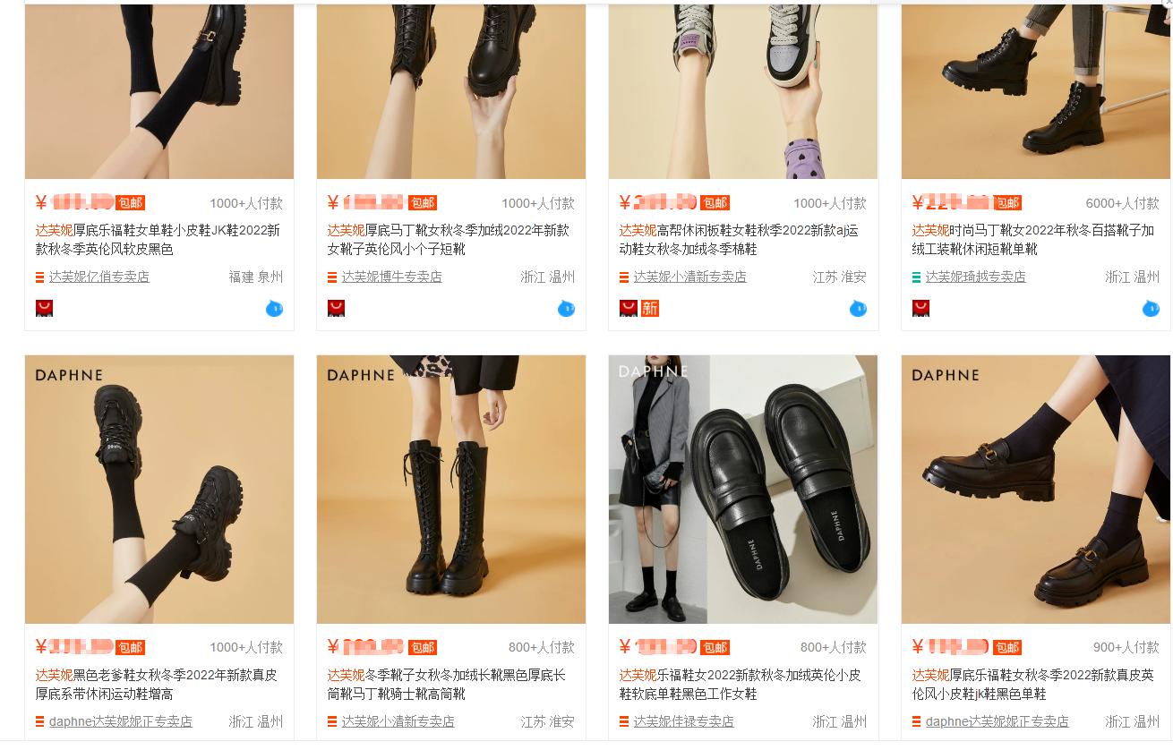 为什么老国货品牌都成贴牌了,那些年被坑贴牌的品牌