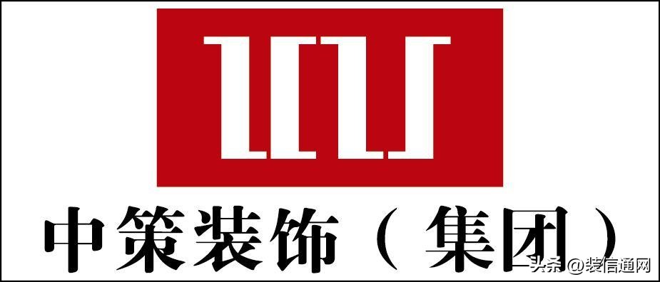 昆明十强装修公司有哪些,昆明家装品牌排行榜前十强