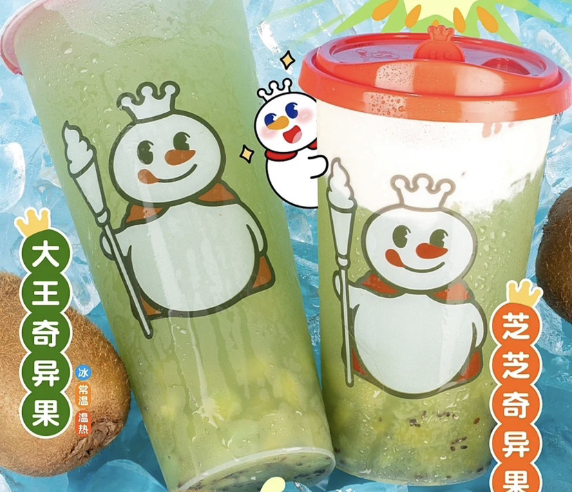 蜜雪冰城加盟条件及加盟费用多少,蜜雪冰城最新的加盟流程怎么填写