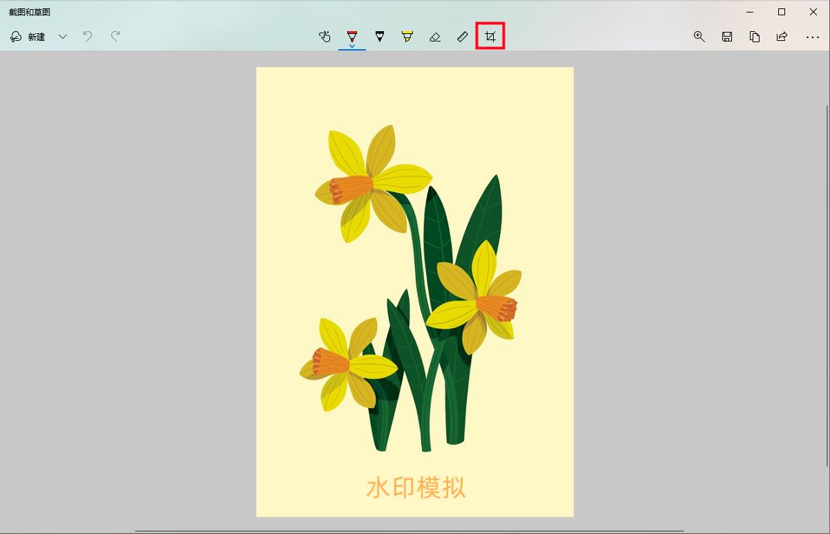 有水印的图片怎么去除水印,带水印的图片如何去除水印
