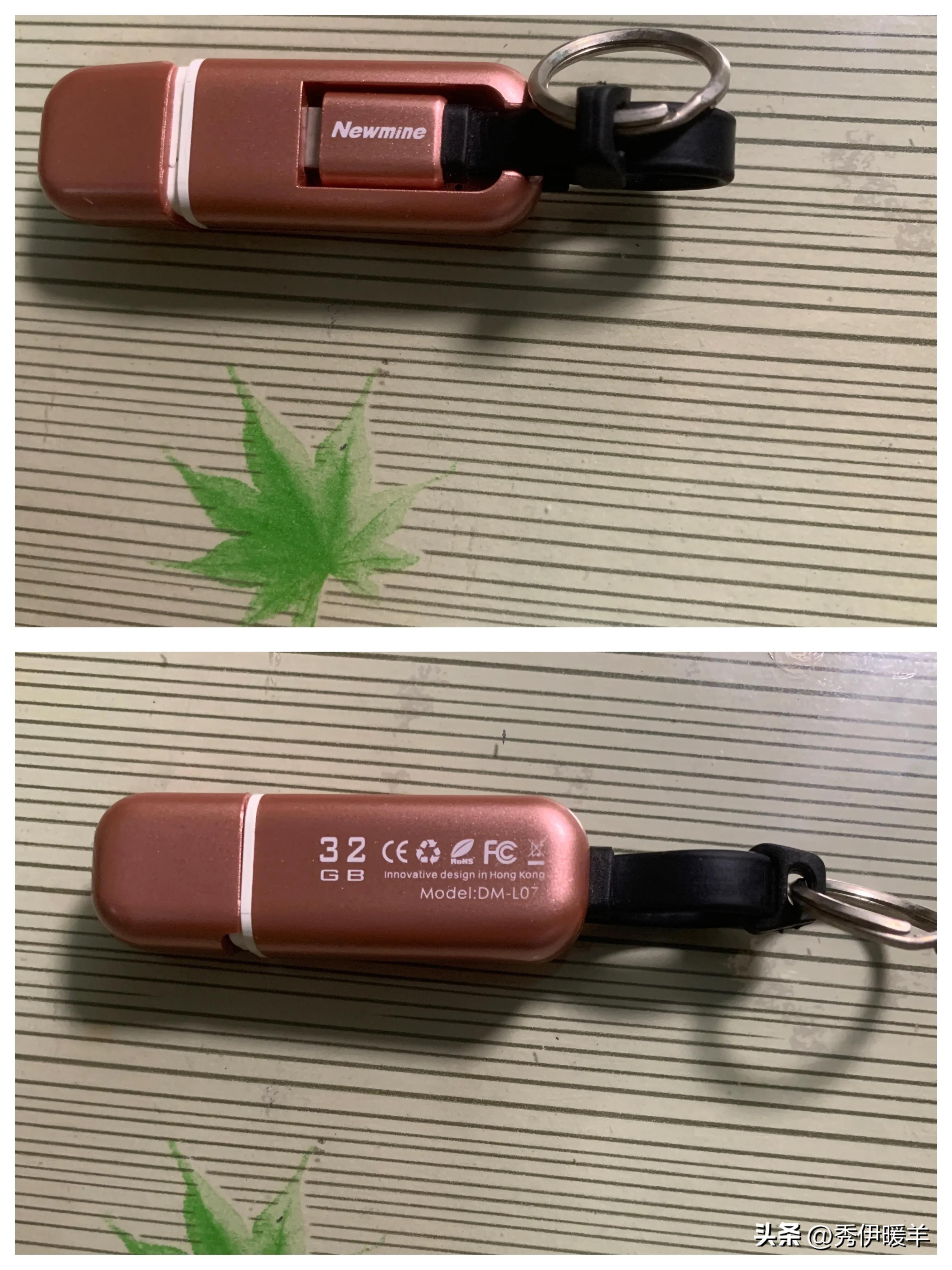 手机u盘哪个牌子好用,手机u盘好用吗