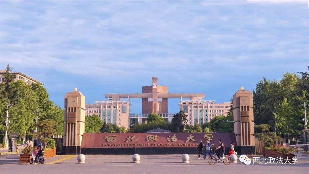 政法五院,中国政法大学就业前景最好的专业