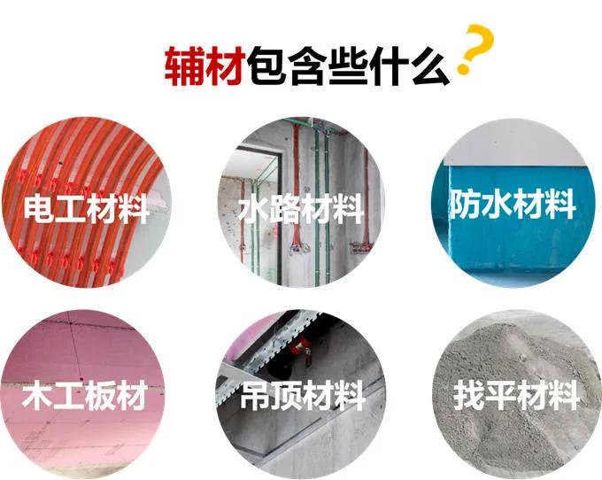 装修行业中常见的三种装修模式,30秒了解装修流程