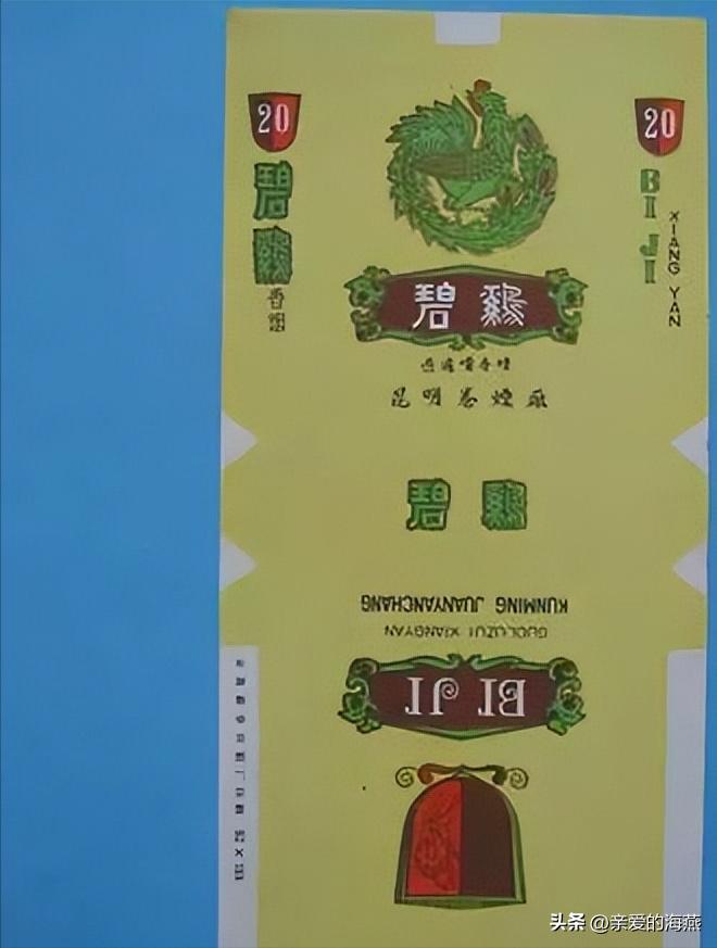 中国绝版老香烟有哪些牌子,60-90年代中国绝版老香烟