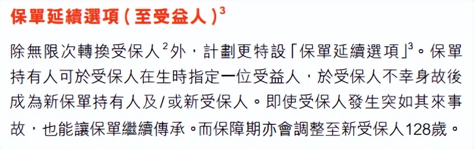 香港保险比内地保险的优势有哪些,香港理财保险哪个适合大陆人买