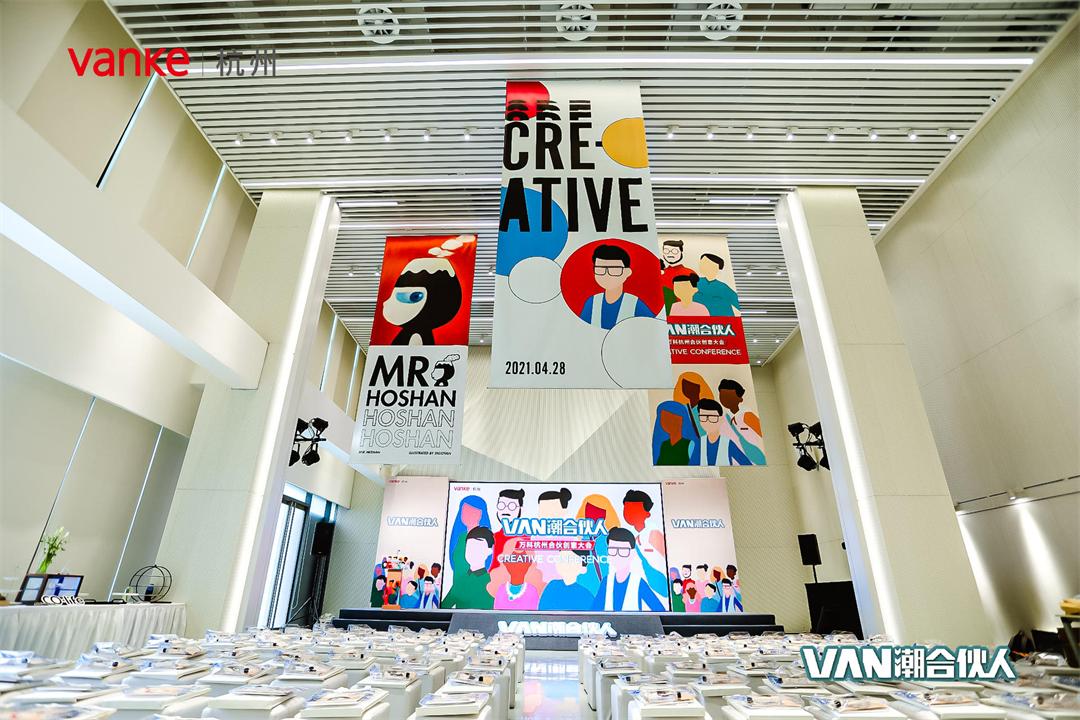 有创意的会务地方,创意开会场地