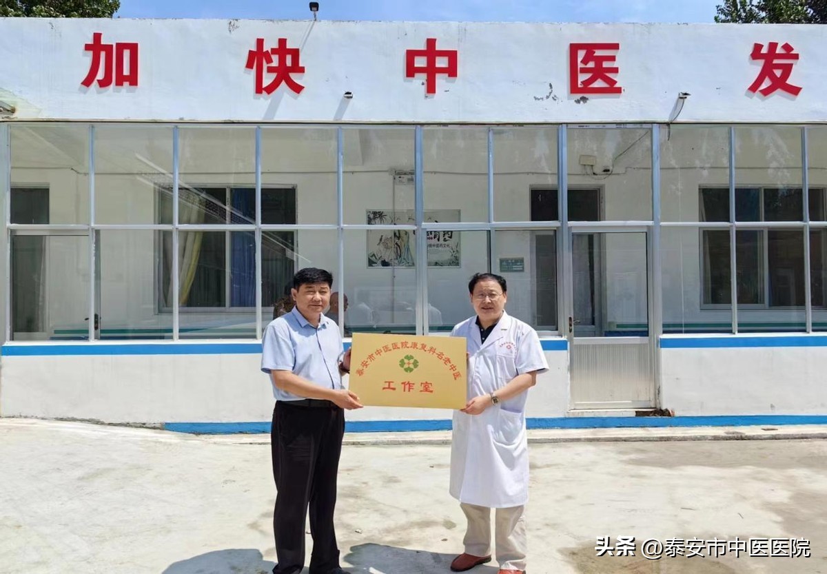 中医药健康文化主题义诊,中医药文化服务月合肥