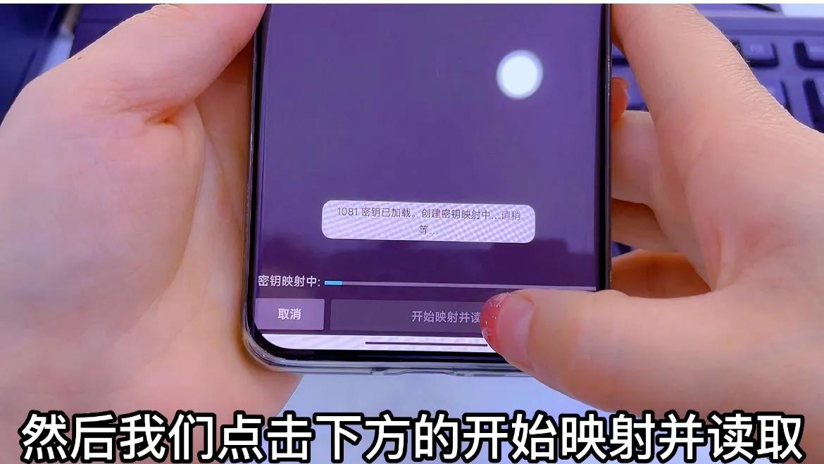 oppo手机门禁卡怎么复制到手机,华为手机门禁卡复制到另一个手机