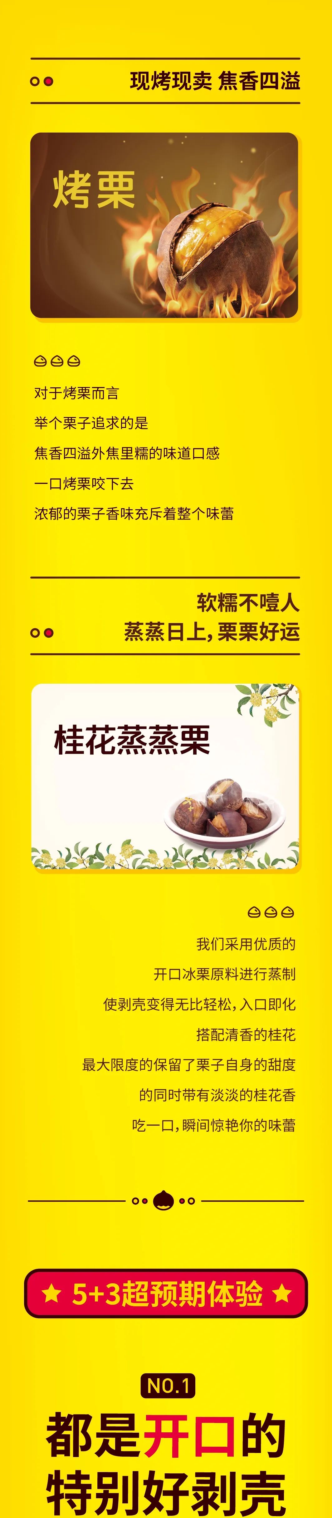 创业项目零食品牌“举个栗子”亮相BRFE西安连锁加盟展会！