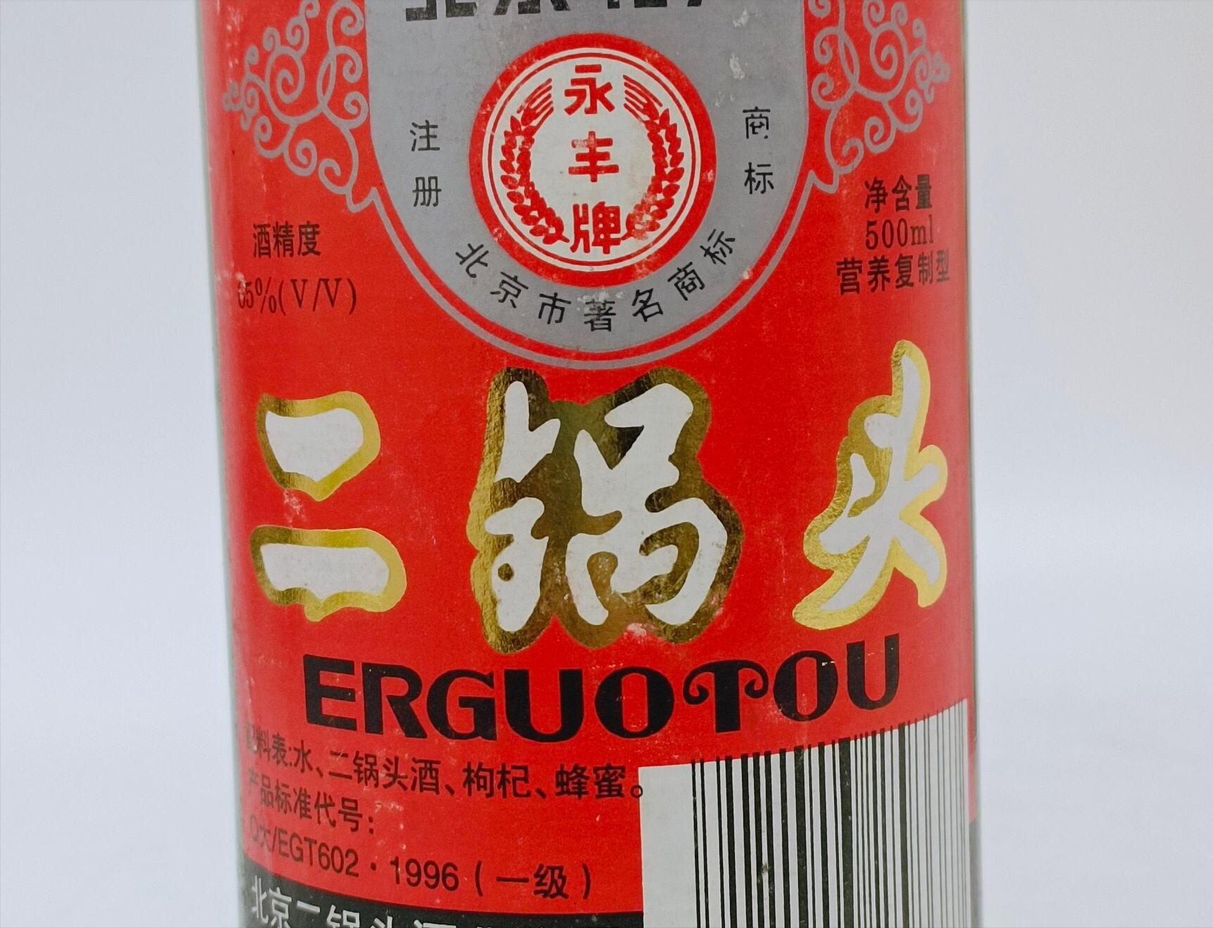 这4款白酒号称“烈酒之王”，味道浓烈，似火烧，一杯下肚就醉了