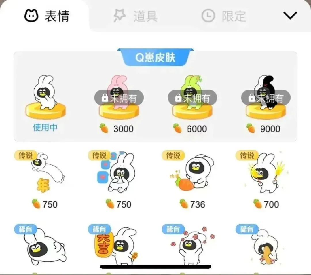 腾讯qq春节红包什么时候发,腾讯qq春节红包